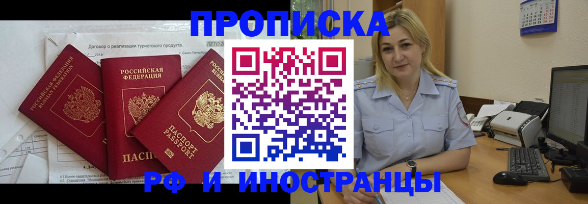 найти адрес прописки в Ялуторовске